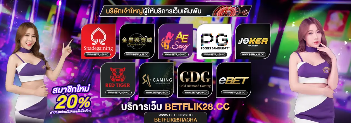 betflik28
